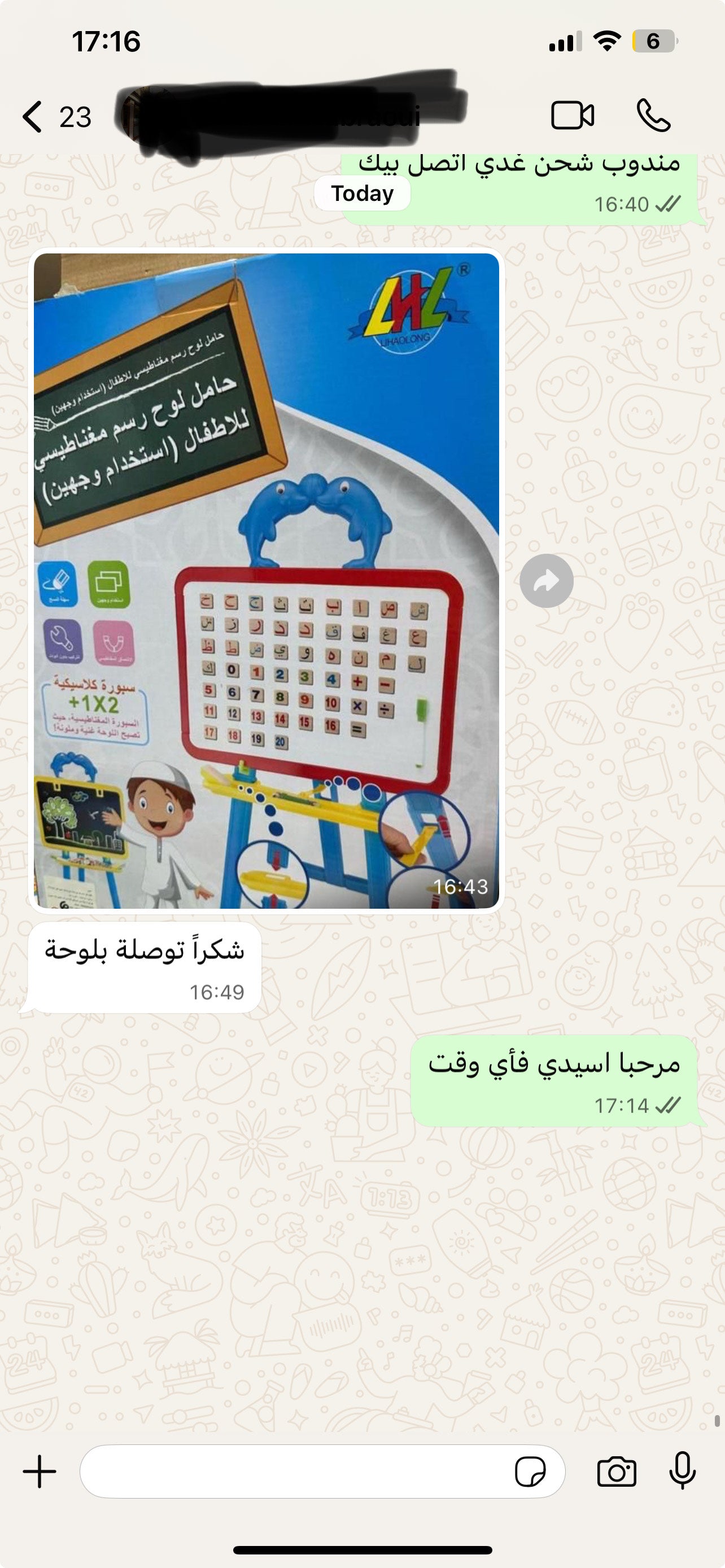 product